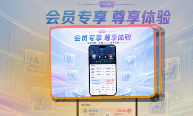 开云APP安装说明页面